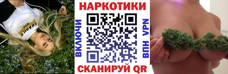 Наркотические вещества Первомайск ГАШ  COCAIN  Меф мяу мяу 