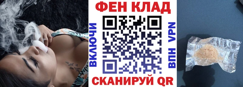 купить закладку  omg вход  АМФЕТАМИН VHQ  Первомайск 