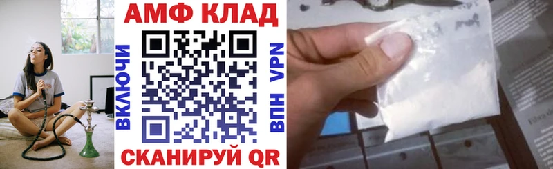 АМФ VHQ Первомайск