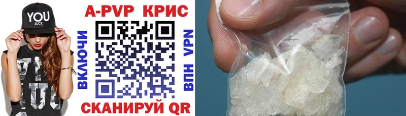 купить Первомайск kraken рабочий сайт APVP Crystall