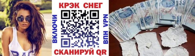 COCAIN Колумбийский Первомайск
