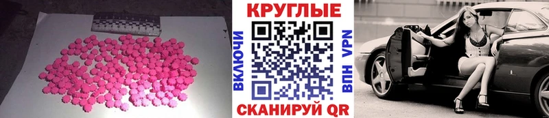 ЭКСТАЗИ Philipp Plein  shop официальный сайт  Первомайск  OMG вход 