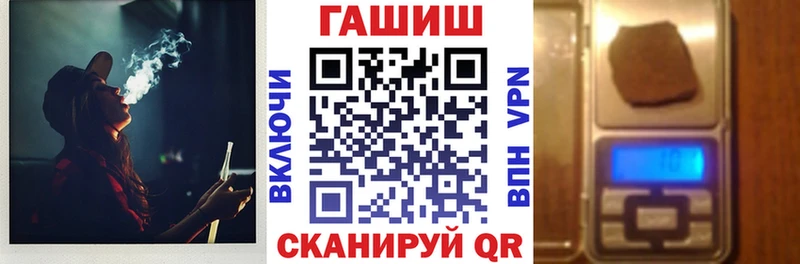 где найти наркотики  Первомайск  маркетплейс наркотические препараты  ГАШ Premium 