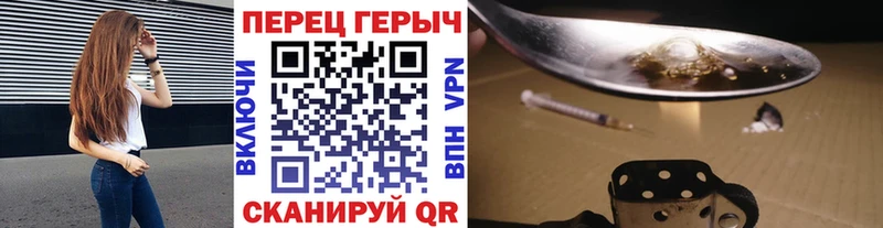 наркошоп  Первомайск  Героин белый 