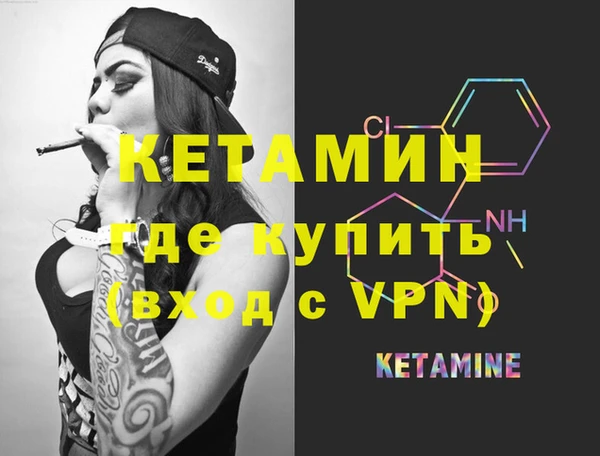 не бодяженный Горно-Алтайск