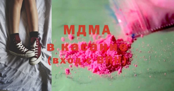 прущая мука Горнозаводск