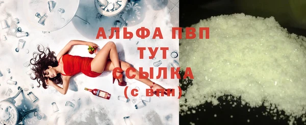 бутират Горняк