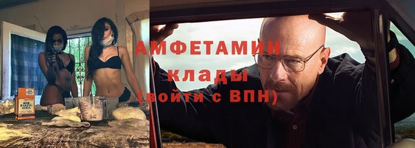 прущая мука Горнозаводск