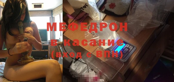 прущая мука Горнозаводск