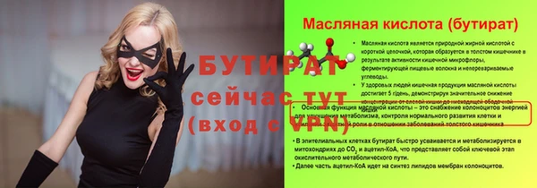 не бодяженный Горно-Алтайск