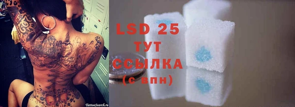 прущая мука Горнозаводск