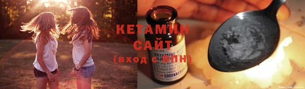 прущая мука Горнозаводск