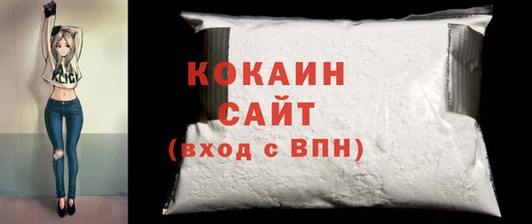 прущая мука Горнозаводск