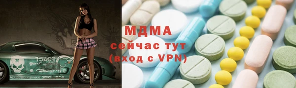 МДМА Усмань