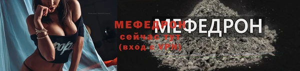 прущая мука Горнозаводск