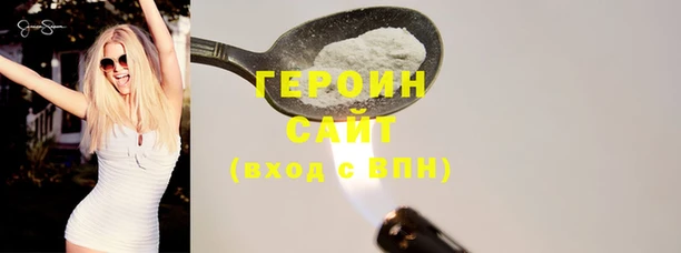 прущая мука Горнозаводск
