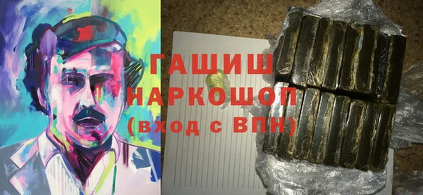 бутират Горняк