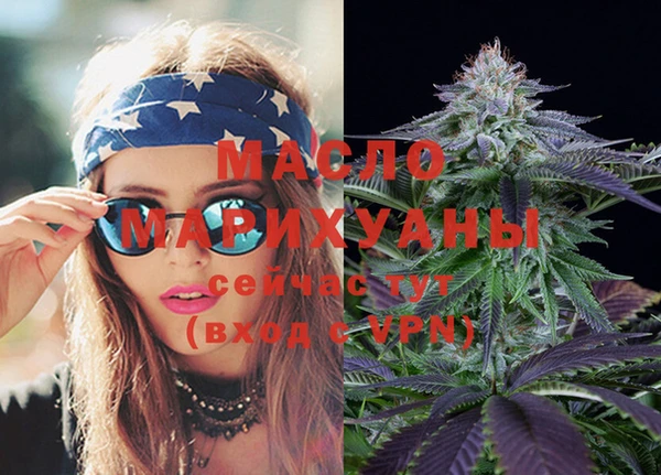 прущая мука Горнозаводск