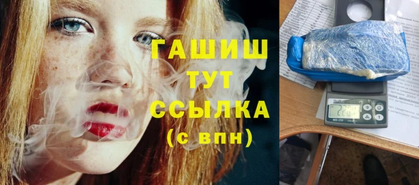 прущая мука Горнозаводск