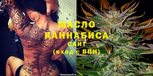 бутират Горняк