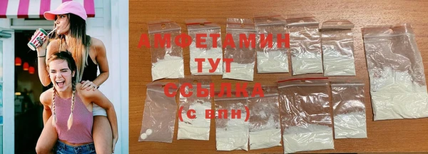 прущая мука Горнозаводск
