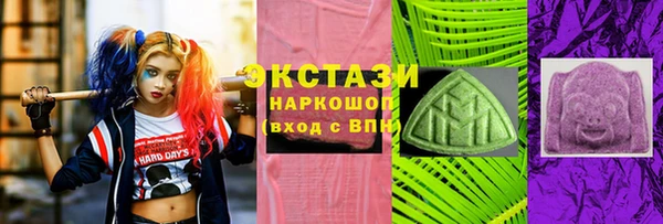 бутират Горняк