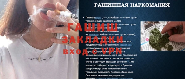 бутират Горняк