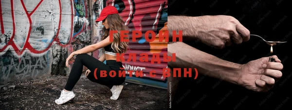 бутират Горняк