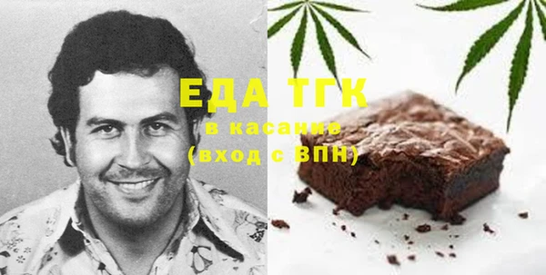 прущая мука Горнозаводск