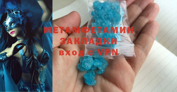 прущая мука Горнозаводск