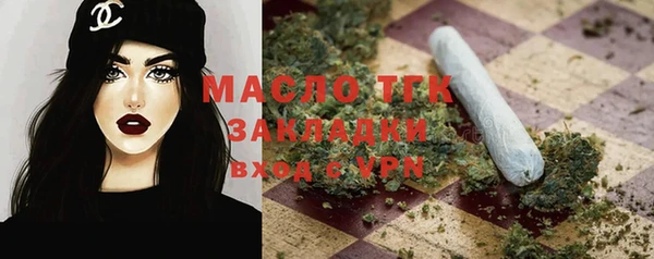 бутират Горняк