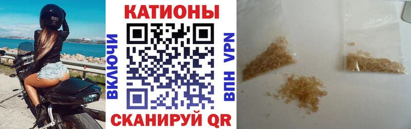 Меф VHQ  где купить   Первомайск 
