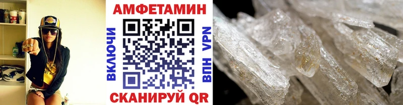 закладки  Первомайск  блэк спрут как зайти  Метамфетамин Methamphetamine 