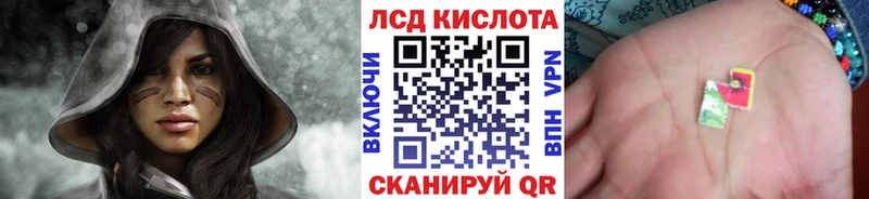 где купить наркоту  Первомайск  Марки 25I-NBOMe 1,8мг 