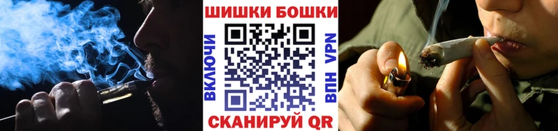 МАРИХУАНА сатива  цена наркотик  Первомайск 